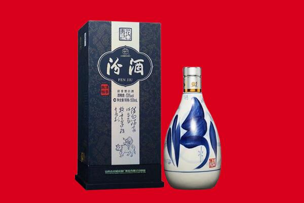 哈尔滨双城30年茅台酒周边回收
